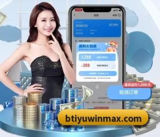 国际化进程 - 全球化战略取得重大进展,千万用户共同见证B体育成长。
